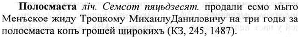 img/26/26-195_0977_Полосмаста.jpg