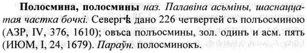 img/26/26-195_0978_Полосмина.jpg