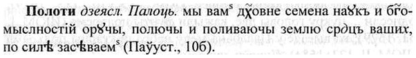 img/26/26-196_0986_Полоти.jpg
