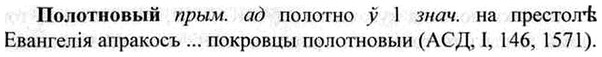 img/26/26-198_0989_Полотновый.jpg