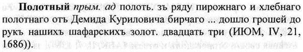 img/26/26-198_0990_Полотный.jpg
