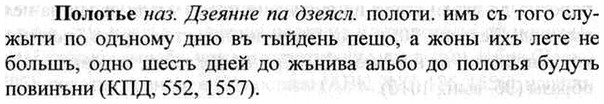 img/26/26-198_0994_Полотье.jpg