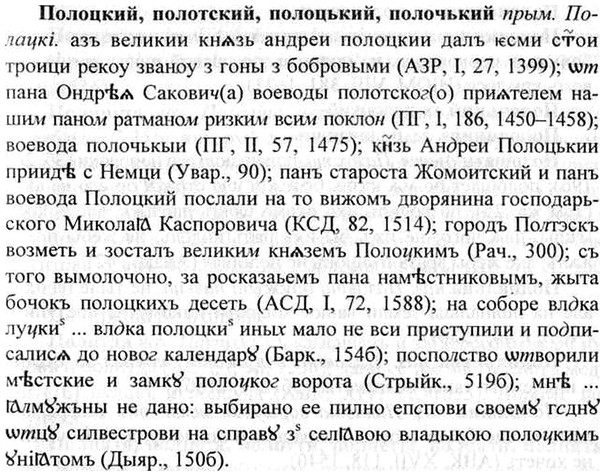 img/26/26-199_0997_Полоцкий.jpg