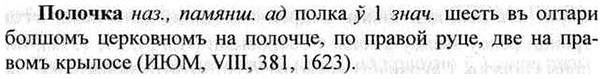 img/26/26-200_1003_Полочка.jpg