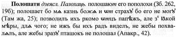img/26/26-200_1006_Полошати.jpg