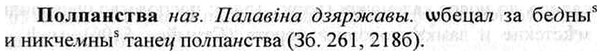 img/26/26-200_1008_Полпанства.jpg