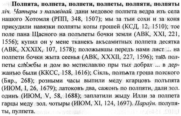 img/26/26-201_1024_Полпята.jpg