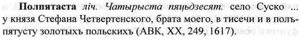 img/26/26-202_1027_Полпятаста.jpg