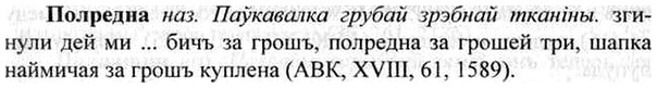 img/26/26-202_1031_Полредна.jpg