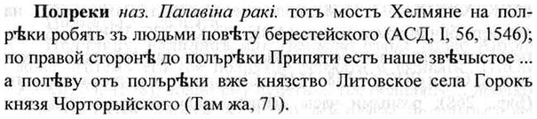 img/26/26-202_1033_Полреки.jpg