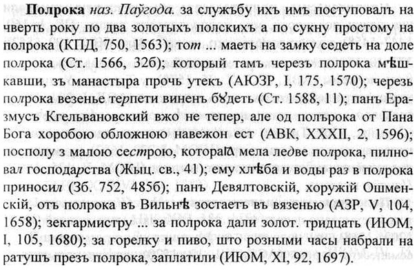 img/26/26-202_1035_Полрока.jpg