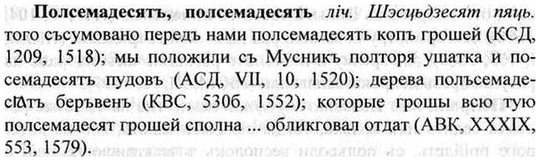 img/26/26-204_1042_Полсемадесятъ.jpg