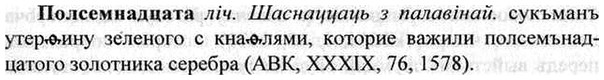 img/26/26-204_1044_Полсемнадцата.jpg