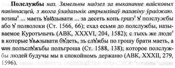 img/26/26-204_1049_Полслужбы.jpg