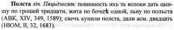 img/26/26-205_1057_Полста.jpg