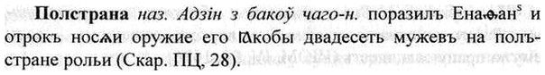 img/26/26-206_1062_Полстрана.jpg