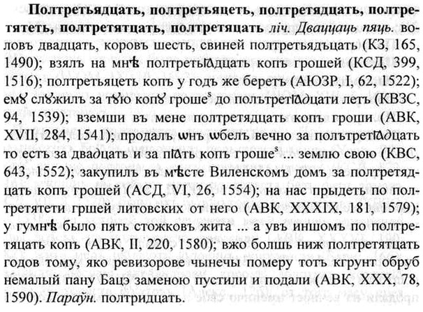 img/26/26-209_1090_Полтретьядцать.jpg