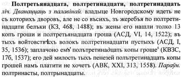 img/26/26-210_1091_Полтретьянадцата.jpg