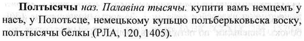 img/26/26-211_1109_Полтысячы.jpg