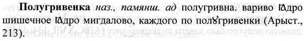 img/26/26-213_1126_Полугривенка.jpg