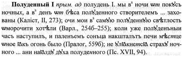img/26/26-214_1134_Полуденный.jpg