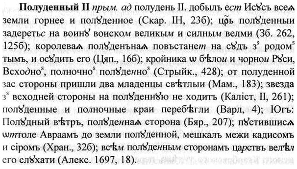 img/26/26-214_1135_Полуденный.jpg