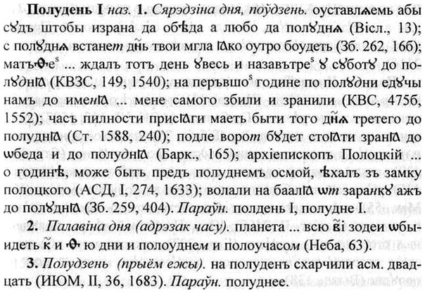 img/26/26-215_1137_Полудень.jpg