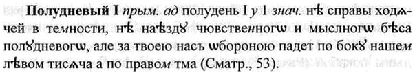 img/26/26-216_1142_Полудневый.jpg