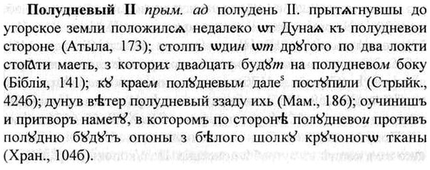 img/26/26-216_1143_Полудневый.jpg