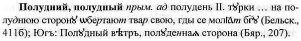 img/26/26-217_1145_Полудний.jpg