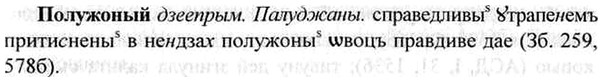 img/26/26-217_1146_Полужоный.jpg