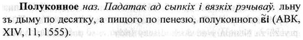 img/26/26-217_1152_Полуконное.jpg