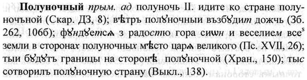 img/26/26-219_1165_Полуночный.jpg