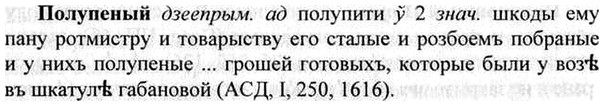 img/26/26-220_1179_Полупеный.jpg