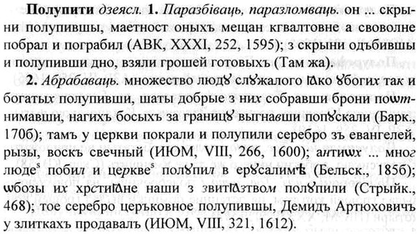 img/26/26-221_1180_Полупити.jpg