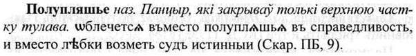 img/26/26-221_1182_Полупляшье.jpg