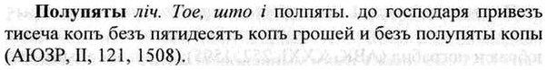 img/26/26-222_1188_Полупяты.jpg
