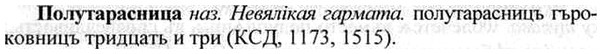img/26/26-222_1196_Полутарасница.jpg