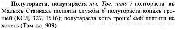 img/26/26-222_1197_Полутораста.jpg