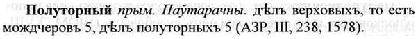 img/26/26-222_1198_Полуторный.jpg