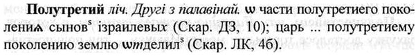 img/26/26-222_1199_Полутретий.jpg