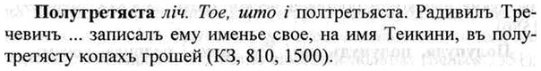 img/26/26-222_1200_Полутретяста.jpg