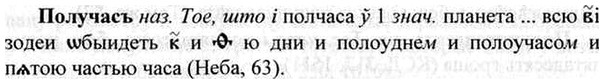 img/26/26-222_1202_Получасъ.jpg