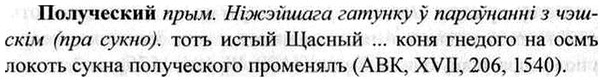 img/26/26-223_1203_Получеский.jpg