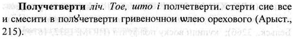 img/26/26-223_1205_Получетверти.jpg