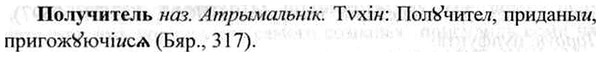img/26/26-223_1206_Получитель.jpg