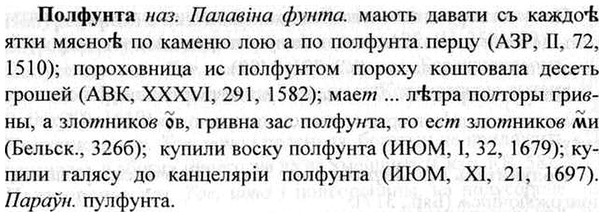 img/26/26-224_1215_Полфунта.jpg