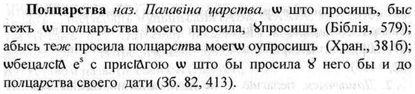 img/26/26-224_1217_Полцарства.jpg
