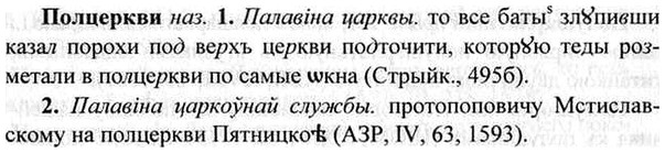 img/26/26-224_1220_Полцеркви.jpg