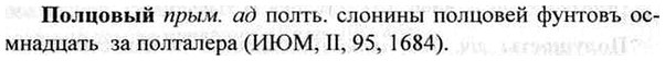 img/26/26-224_1221_Полцовый.jpg